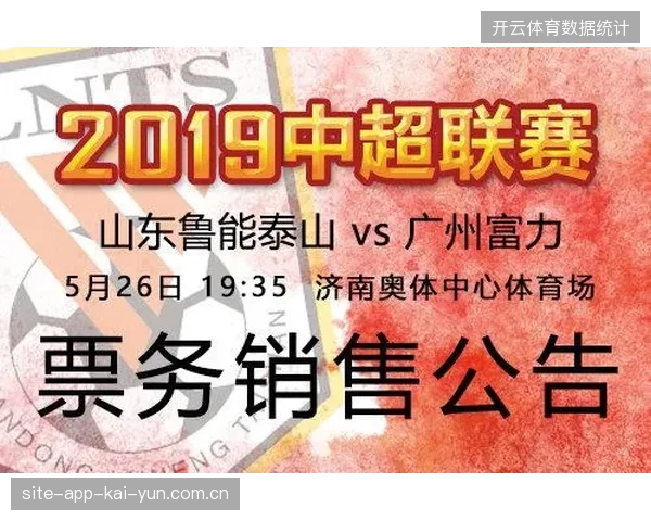 赛事票务分发平台已从单纯票据销售转型为品牌与用户的深度联结枢纽