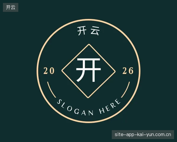 解读开云中国官网
